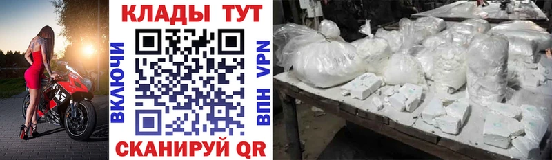 Где продают наркотики Адыгейск А ПВП Cocaine