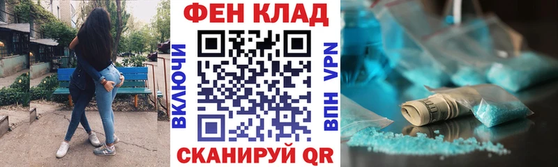 АМФЕТАМИН Розовый  Адыгейск 