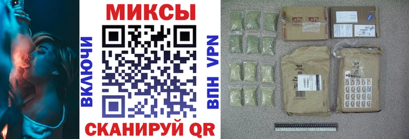 цены   Адыгейск  гидра   Бутират вода 