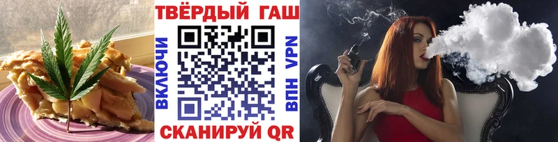 Печенье с ТГК конопля Адыгейск