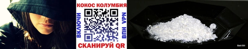 Кокаин Боливия  Адыгейск 