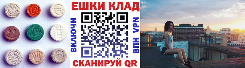 Экстази TESLA  Адыгейск 