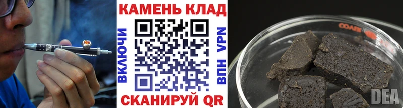 купить наркотики цена  Адыгейск  Гашиш ice o lator 