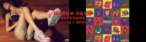 альфа пвп Абдулино