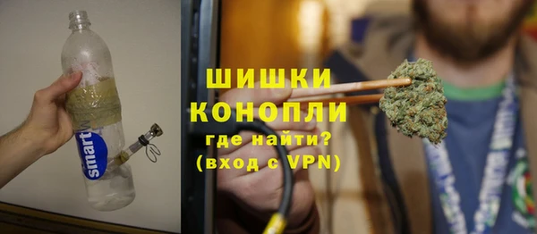 каннабис Абинск