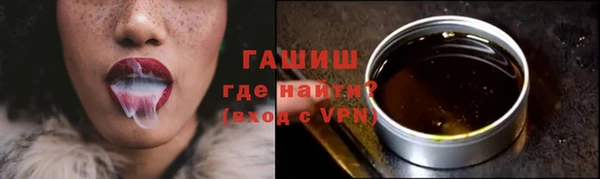 альфа пвп Ростов