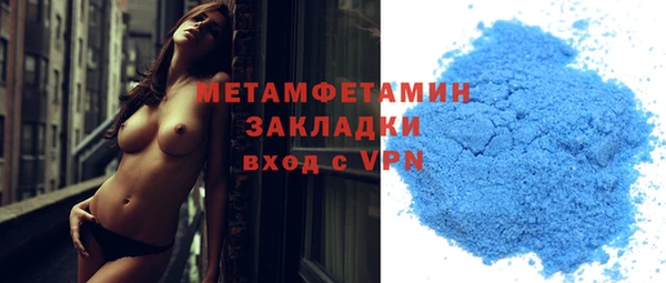 стаф Рославль