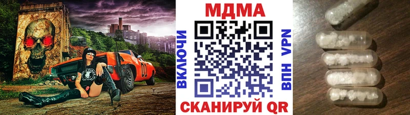 MDMA crystal  наркотики  Адыгейск 