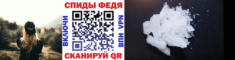 Метамфетамин витя Адыгейск