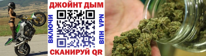что такое наркотик  Адыгейск  МАРИХУАНА White Widow 
